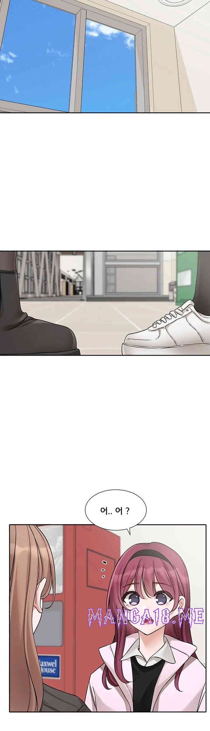 Circles Raw - Chapter 174 Page 25