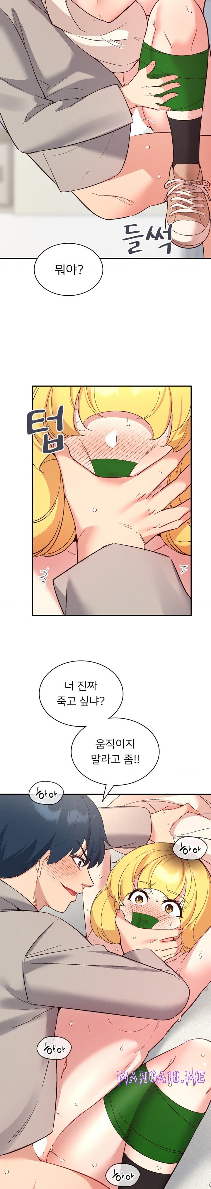 Smart App Life Raw - Chapter 34 Page 6
