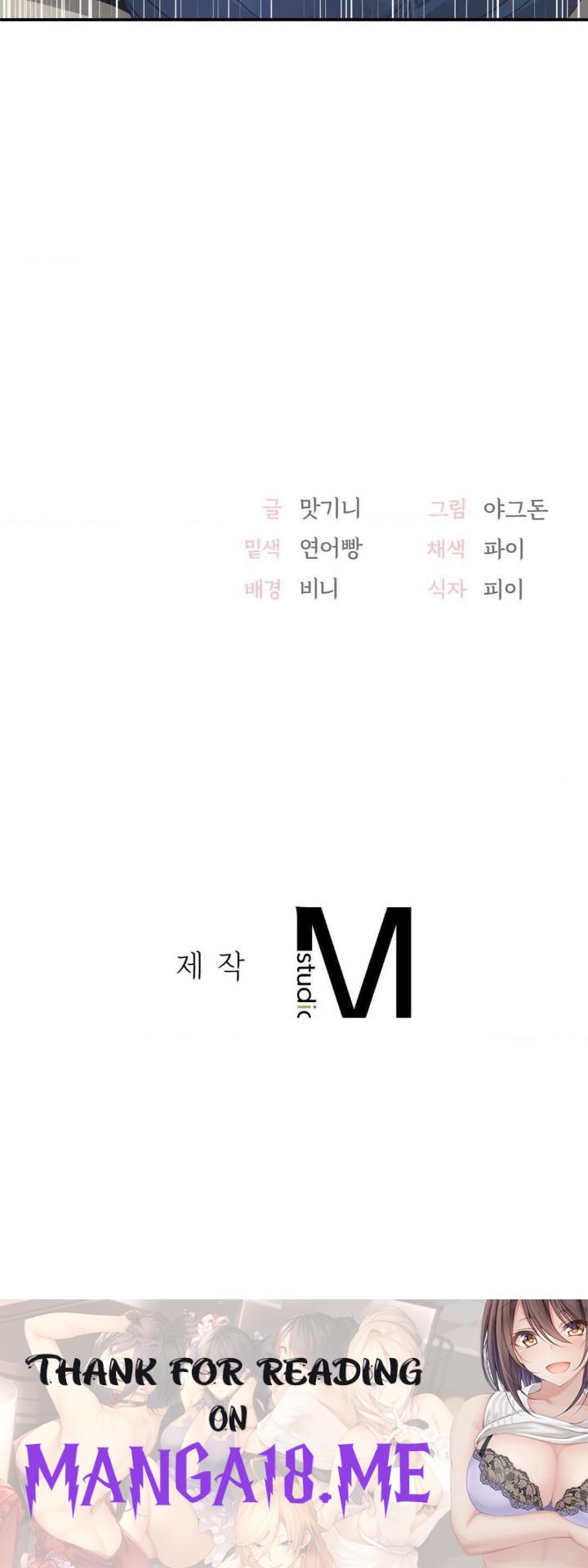 Smart App Life Raw - Chapter 68 Page 37