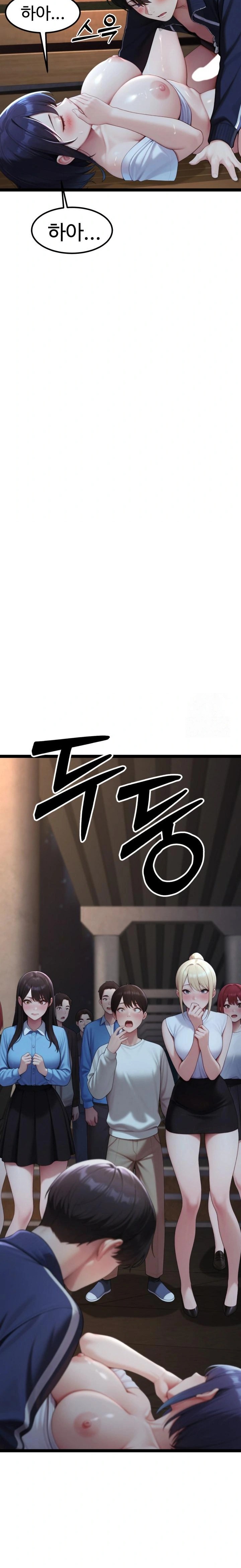 Hwanung’s Search for a Bride Raw - Chapter 8 Page 32