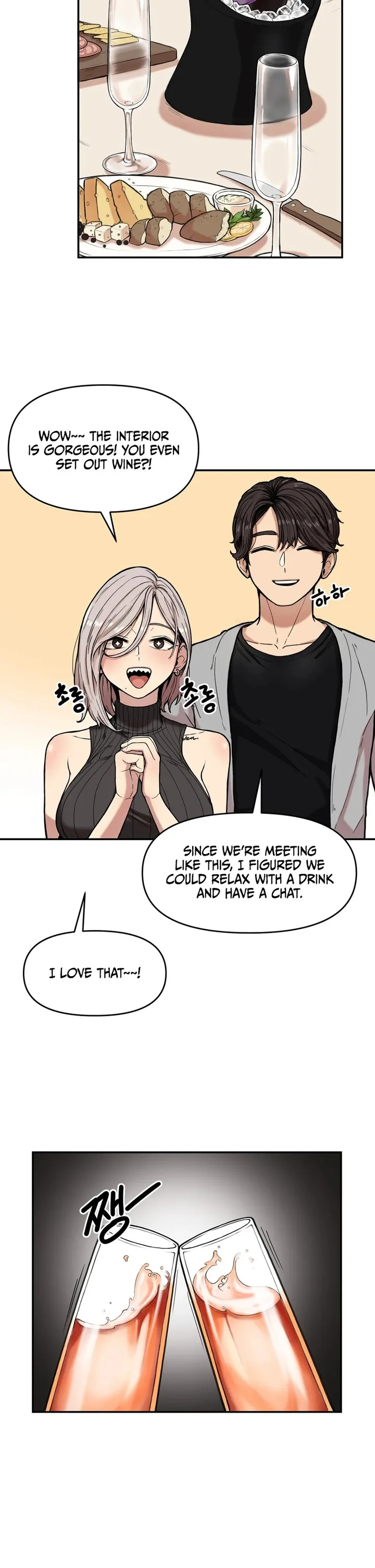 Sex Creators’ Tamitrip - Chapter 1 Page 23