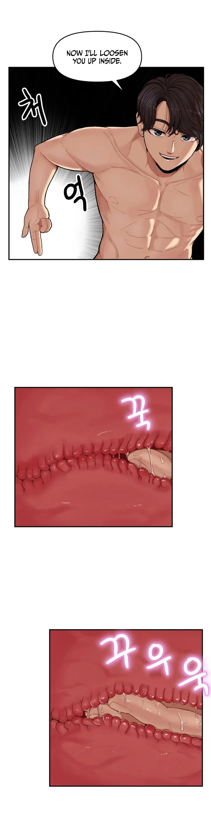 Sex Creators’ Tamitrip - Chapter 2 Page 11