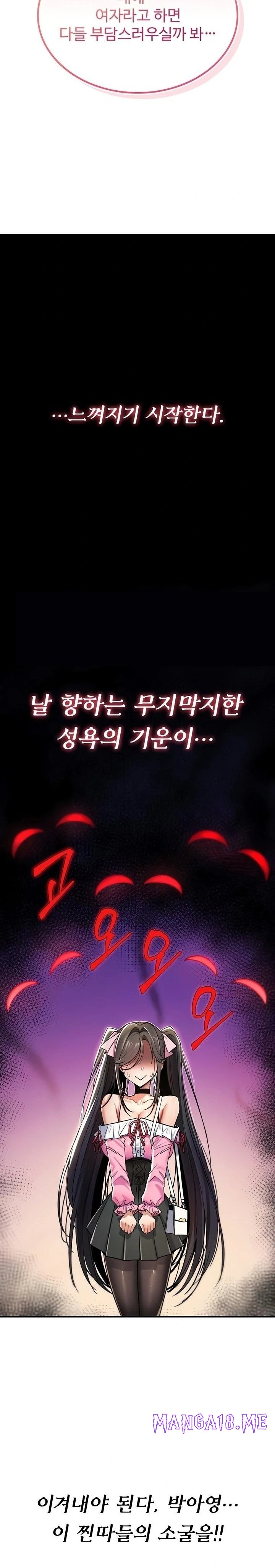 You Won’t Break Me Raw - Chapter 11 Page 20