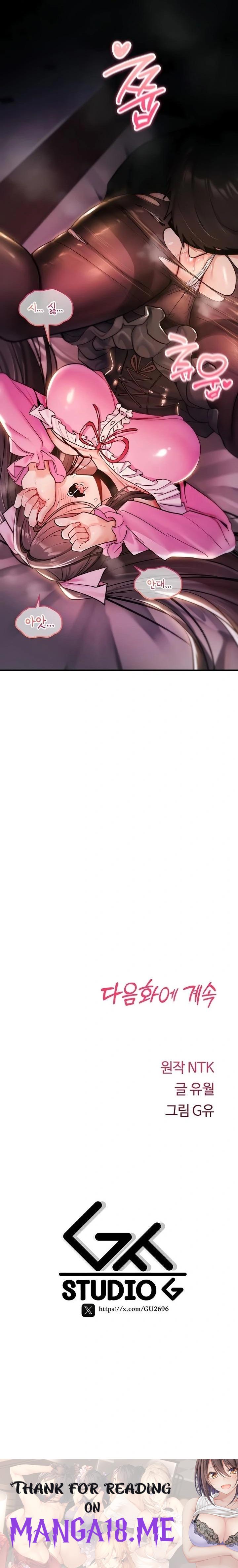 You Won’t Break Me Raw - Chapter 11 Page 40