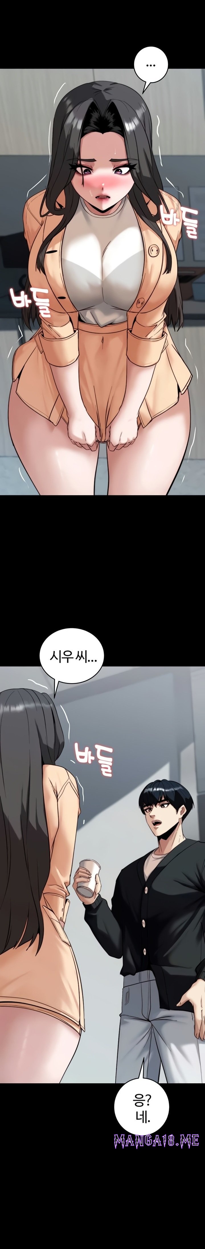 Pull Yourself Together, Team Leader Raw - Chapter 8 Page 29