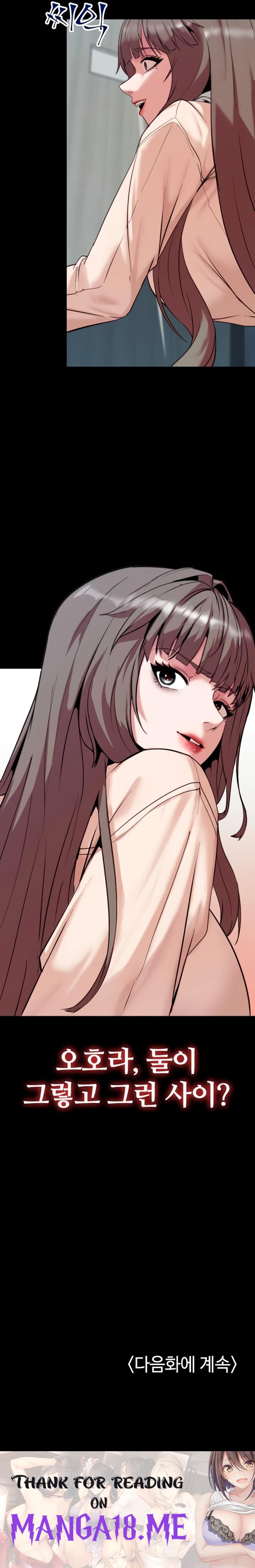 Pull Yourself Together, Team Leader Raw - Chapter 8 Page 31