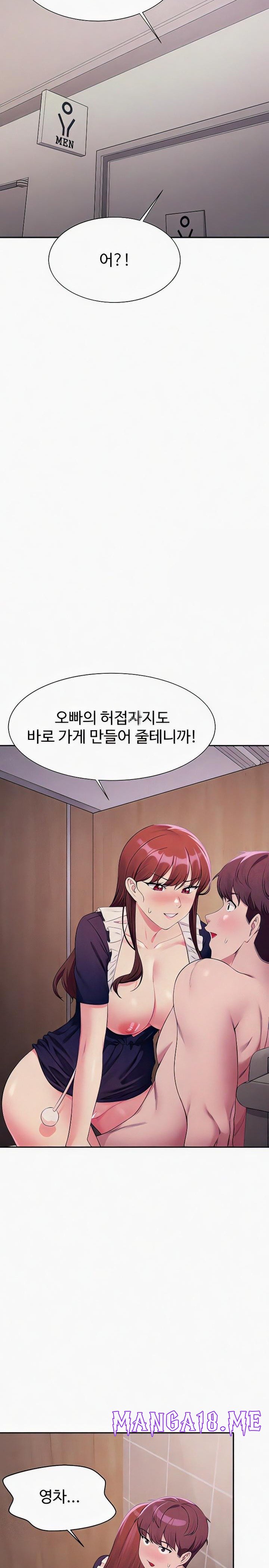 Where is Goddess Raw - Chapter 117 Page 17