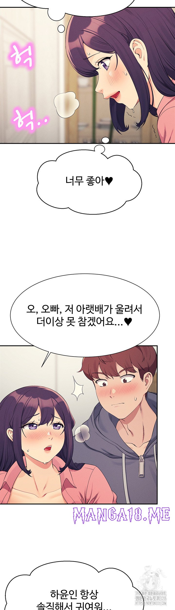 Where is Goddess Raw - Chapter 122 Page 28