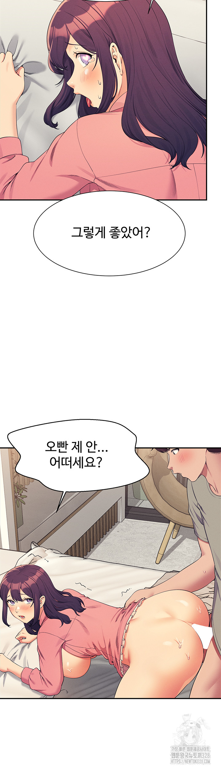 Where is Goddess Raw - Chapter 122 Page 39
