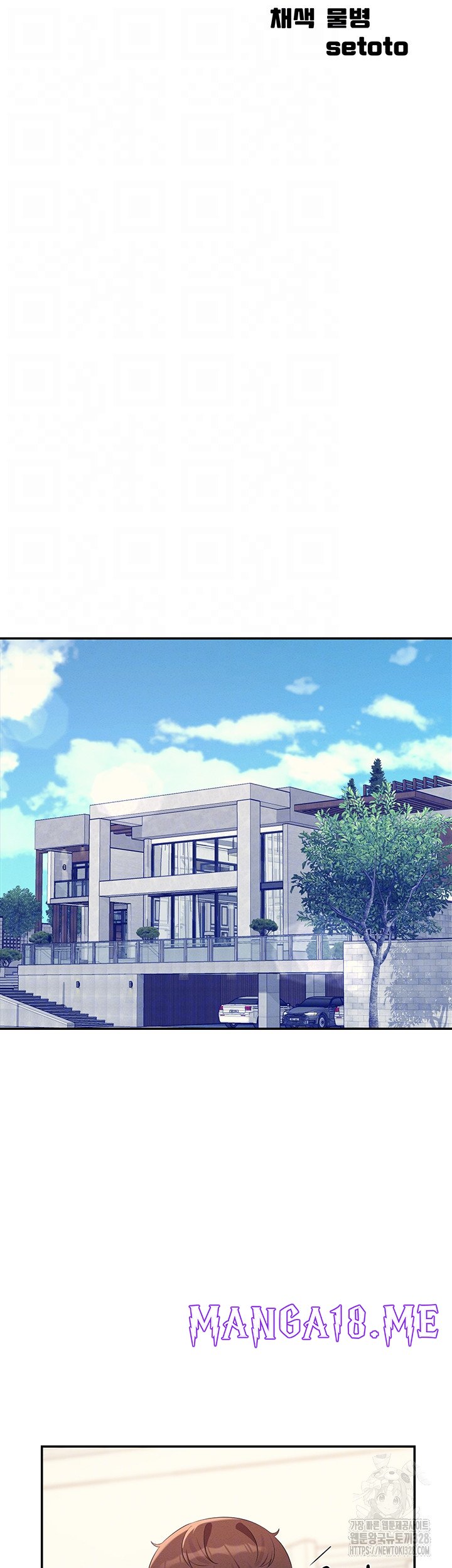 Where is Goddess Raw - Chapter 122 Page 4