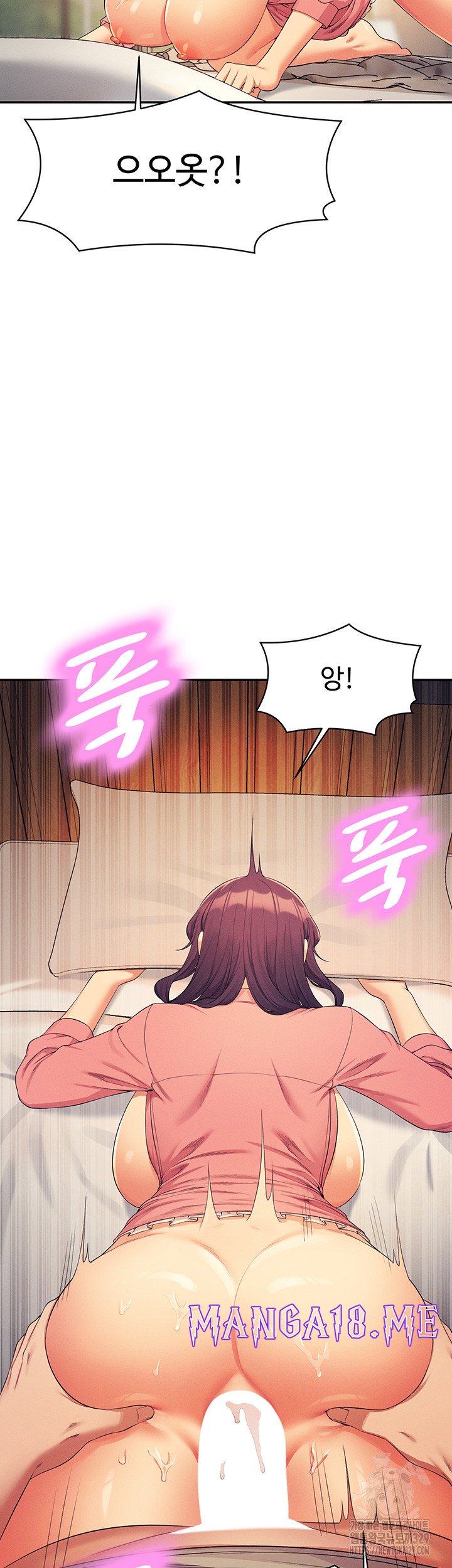 Where is Goddess Raw - Chapter 124 Page 36