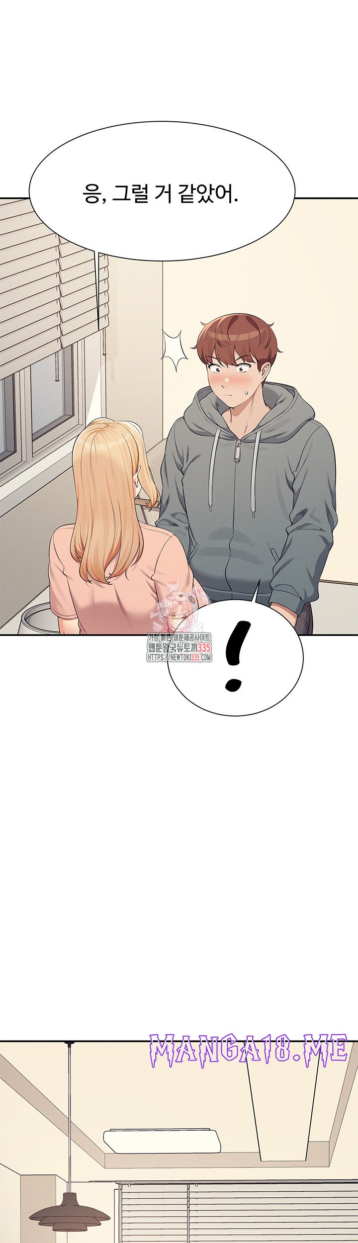 Where is Goddess Raw - Chapter 129 Page 1