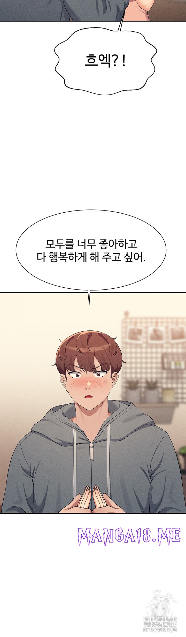 Where is Goddess Raw - Chapter 129 Page 10