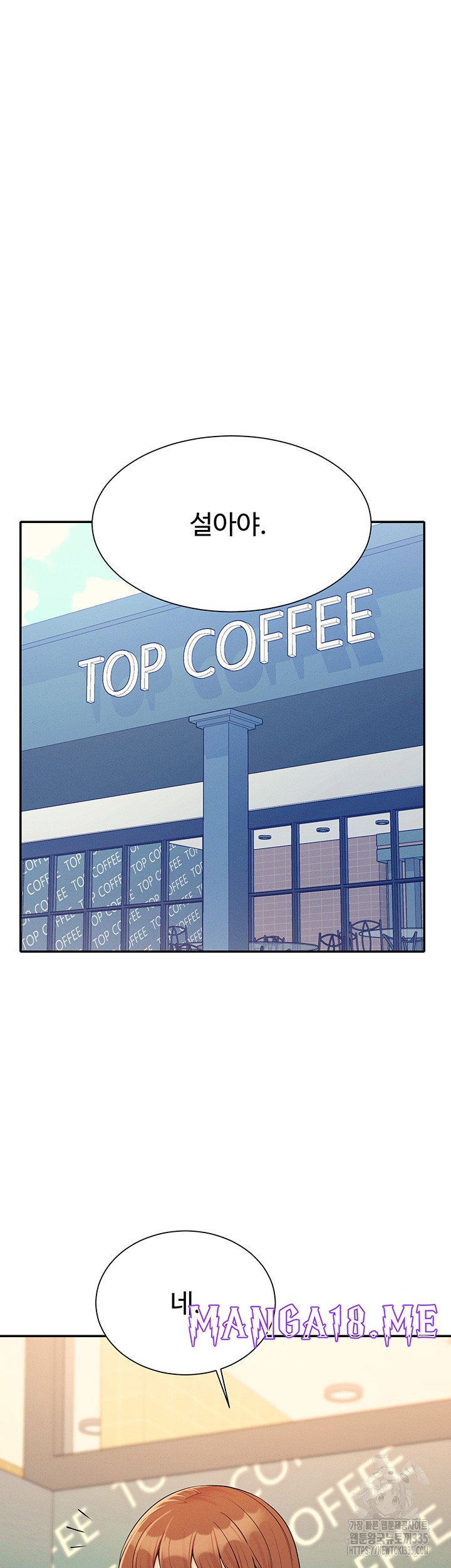 Where is Goddess Raw - Chapter 129 Page 39