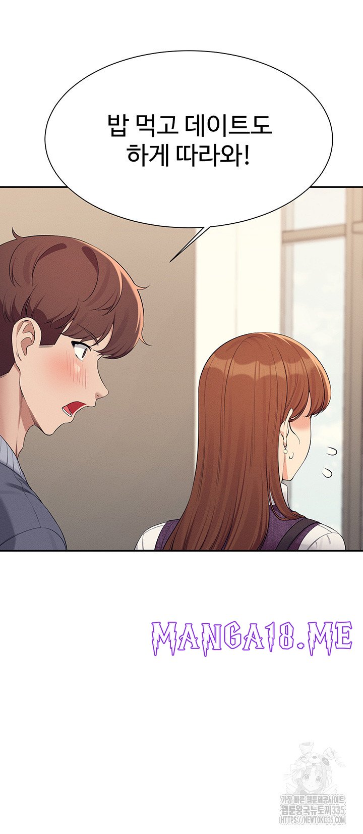 Where is Goddess Raw - Chapter 129 Page 49