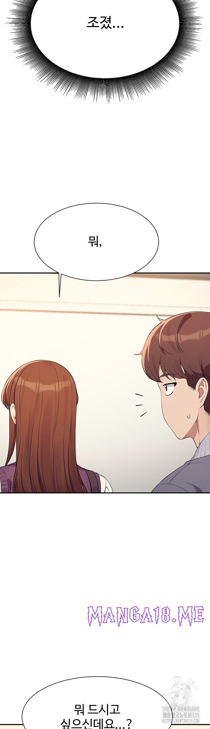 Where is Goddess Raw - Chapter 129 Page 51
