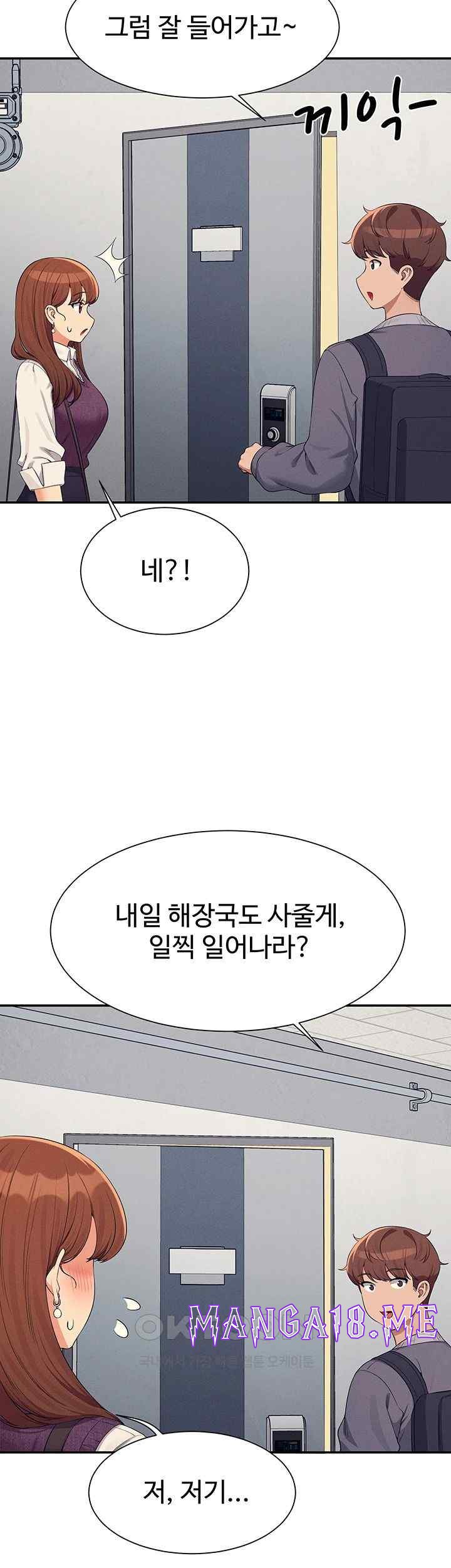Where is Goddess Raw - Chapter 130 Page 19