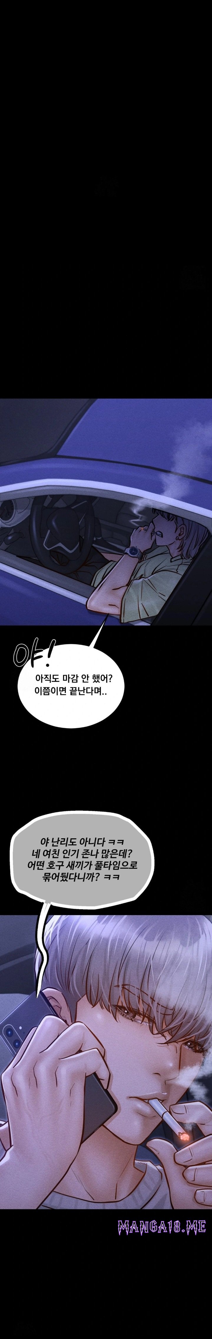 Paradise Villa Raw - Chapter 14 Page 2