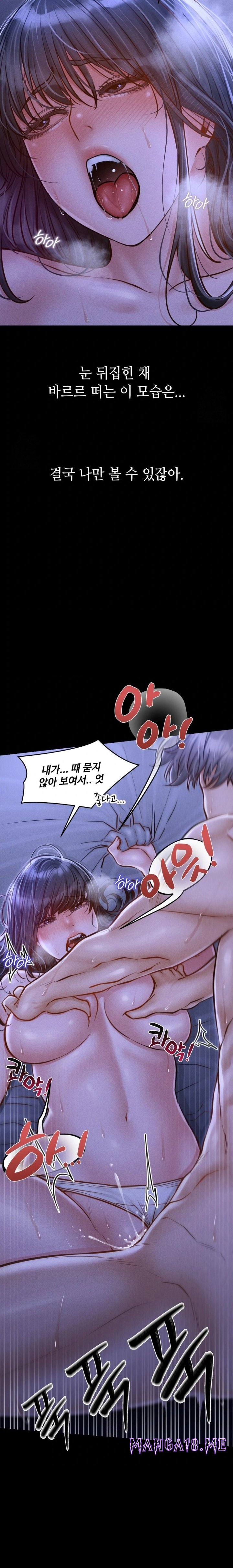 Paradise Villa Raw - Chapter 14 Page 23