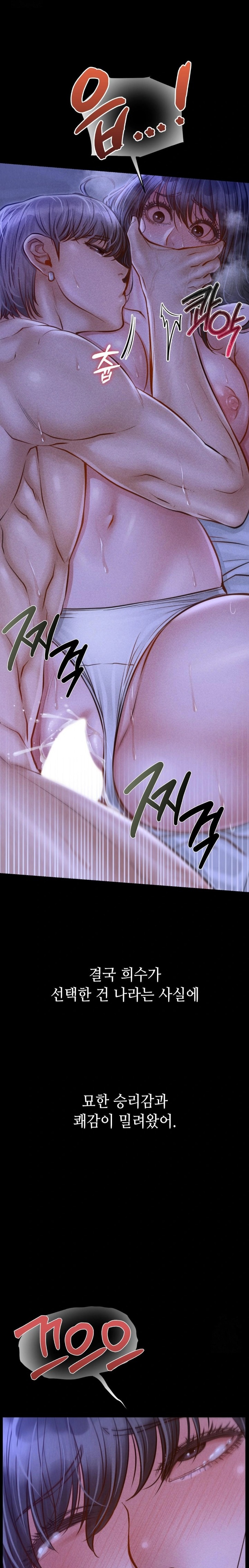 Paradise Villa Raw - Chapter 14 Page 25