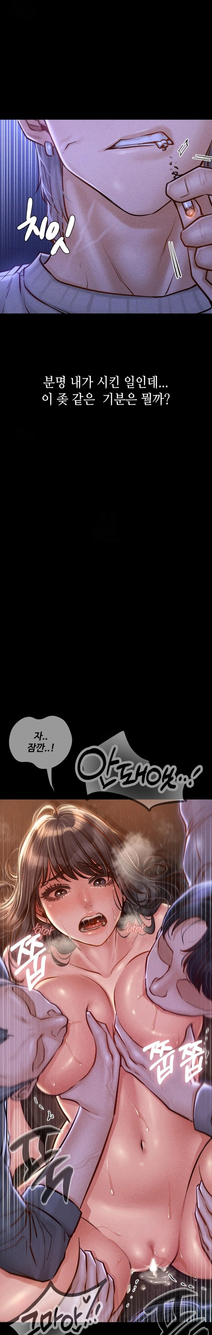 Paradise Villa Raw - Chapter 14 Page 3