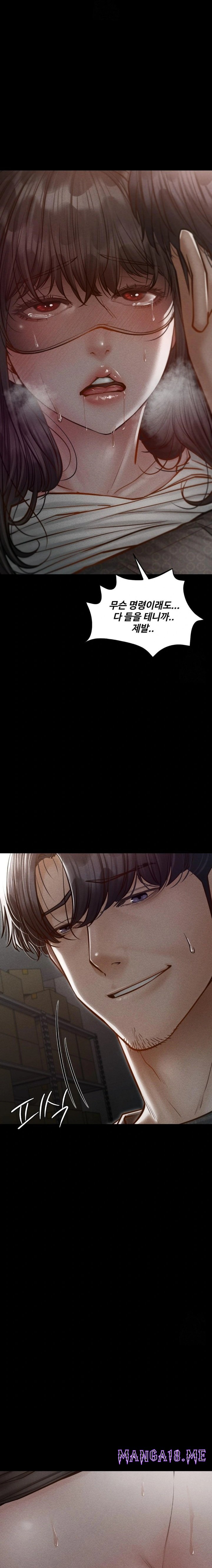 Paradise Villa Raw - Chapter 4 Page 14