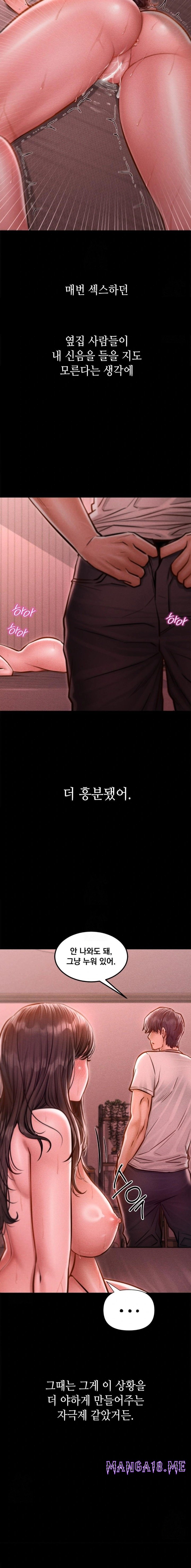 Paradise Villa Raw - Chapter 4 Page 27
