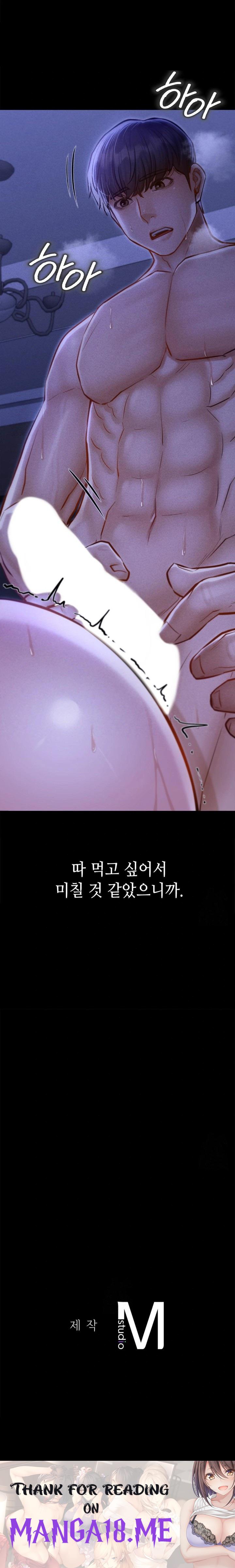 Paradise Villa Raw - Chapter 5 Page 30