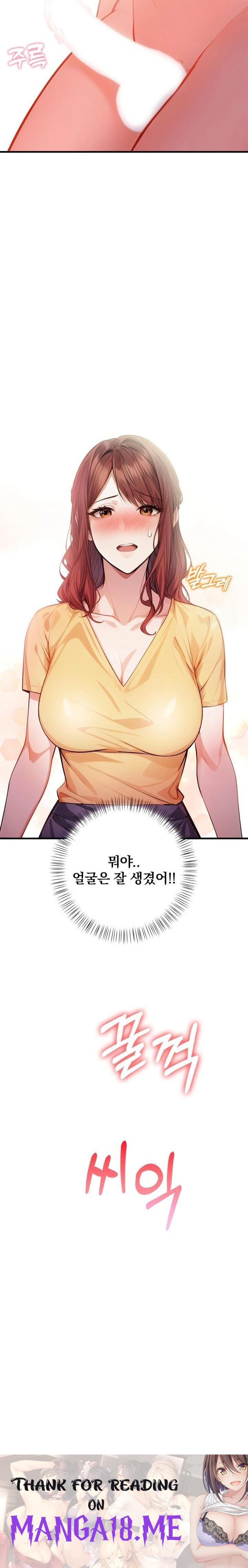 A Married Female Counselor’s Late-Night Counseling Session Raw - Chapter 7 Page 23