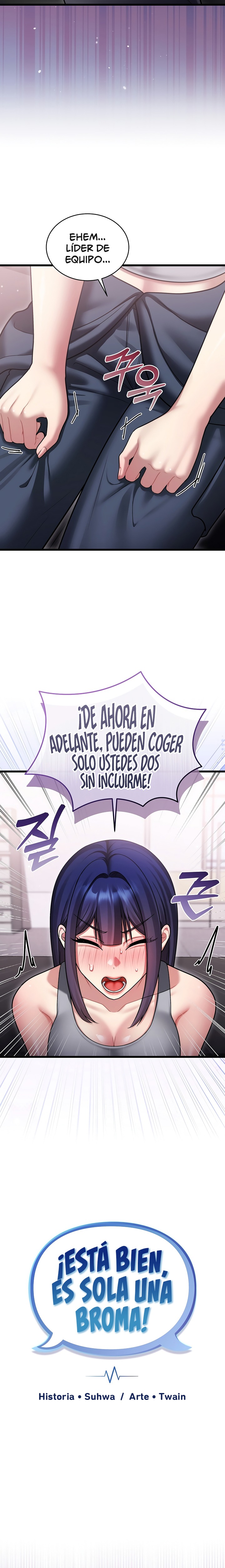 Who Cares if it’s a Lie? Raw - Chapter 10 Page 3