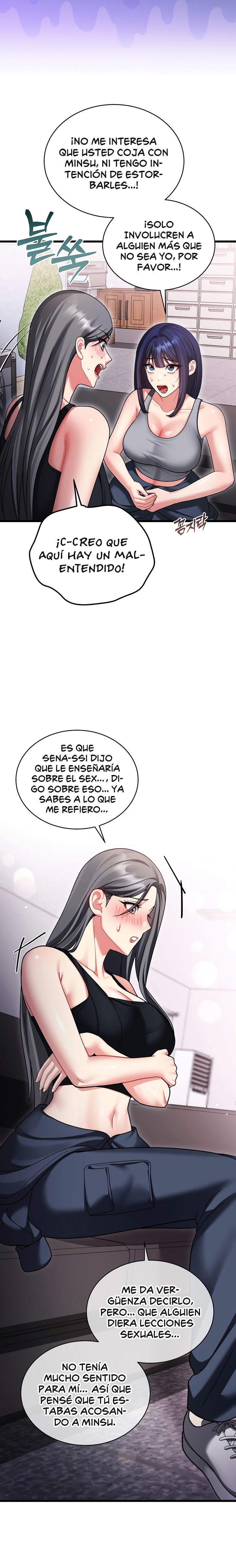 Who Cares if it’s a Lie? Raw - Chapter 10 Page 5
