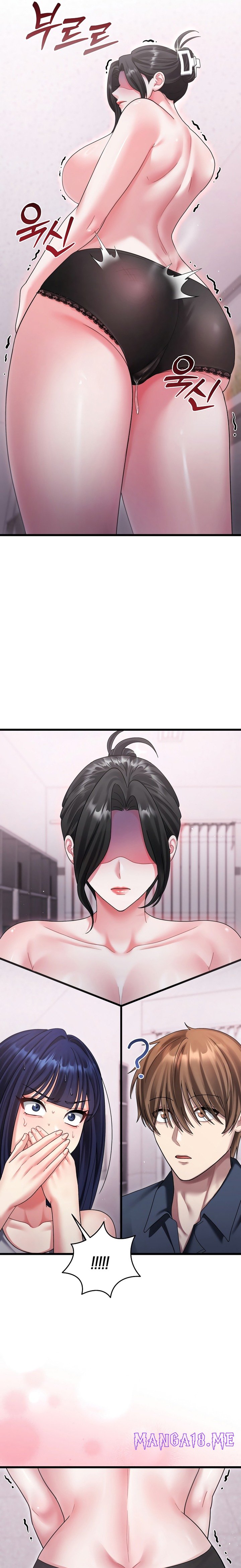 Who Cares if it’s a Lie? Raw - Chapter 14 Page 10