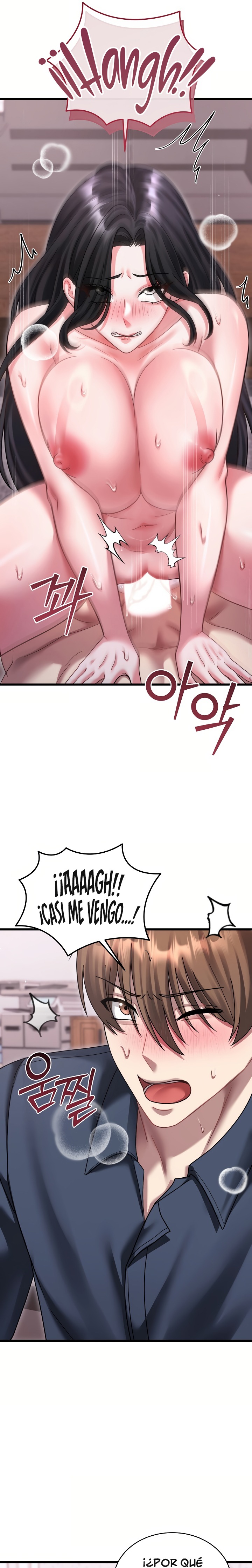 Who Cares if it’s a Lie? Raw - Chapter 15 Page 19