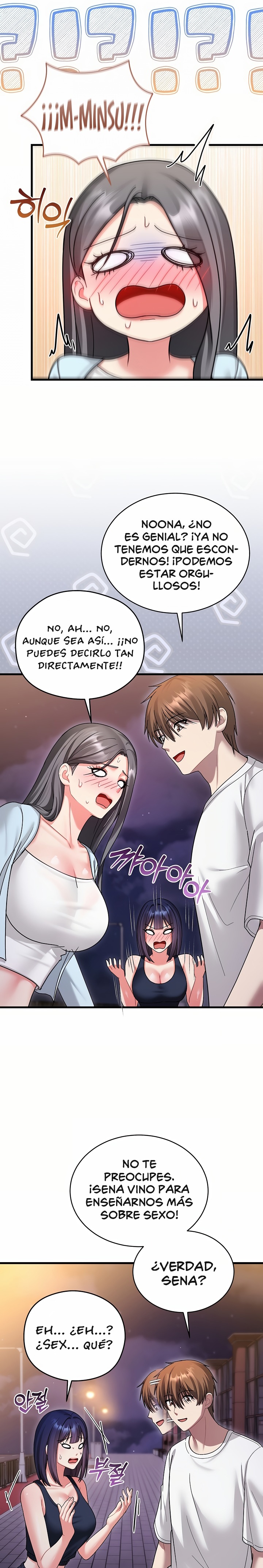 Who Cares if it’s a Lie? Raw - Chapter 7 Page 12