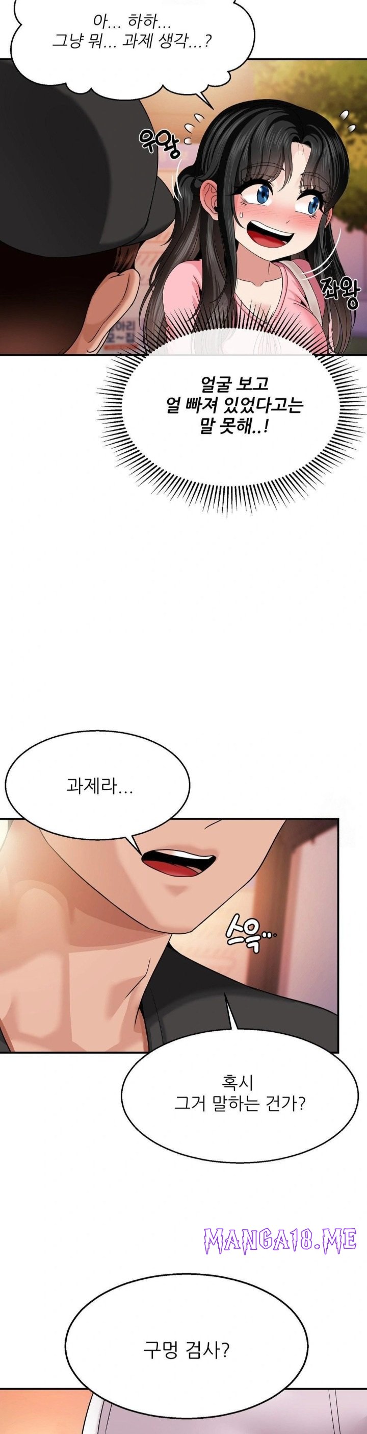 What a Hole Inspection is Homework Raw - Chapter 10 Page 11