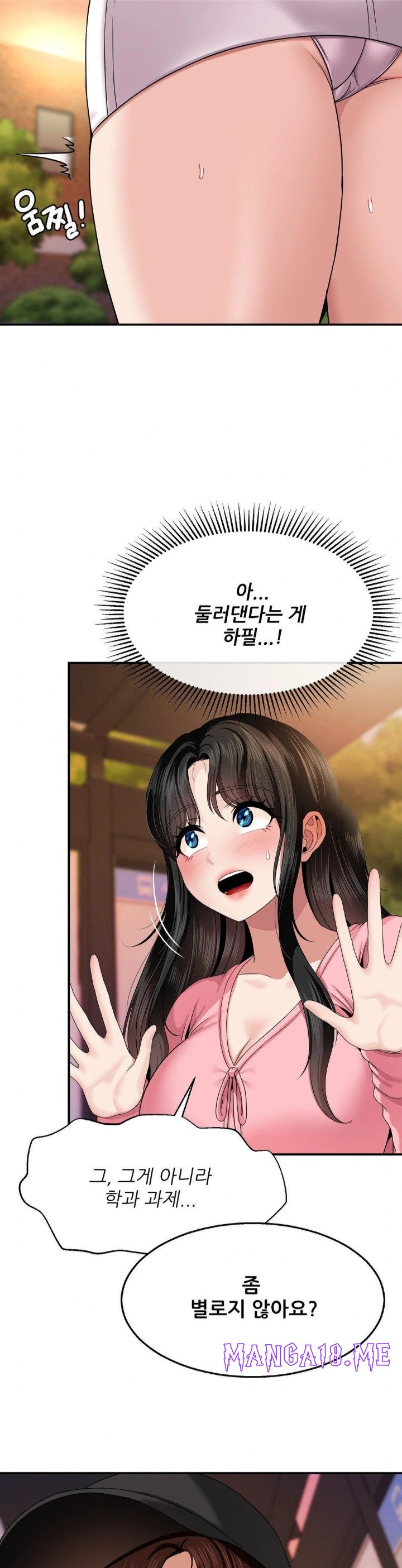 What a Hole Inspection is Homework Raw - Chapter 10 Page 12