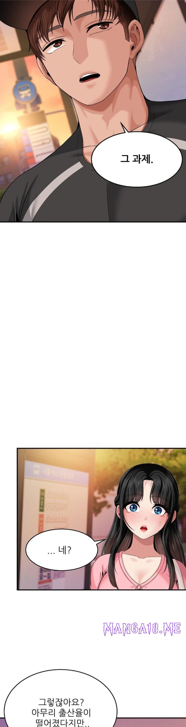 What a Hole Inspection is Homework Raw - Chapter 10 Page 13