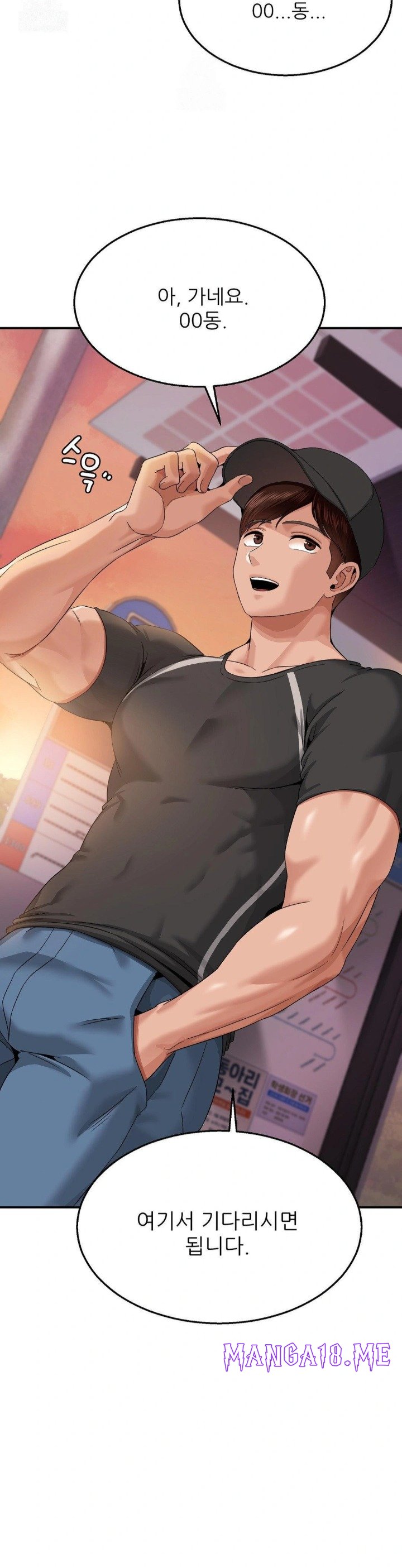 What a Hole Inspection is Homework Raw - Chapter 10 Page 2