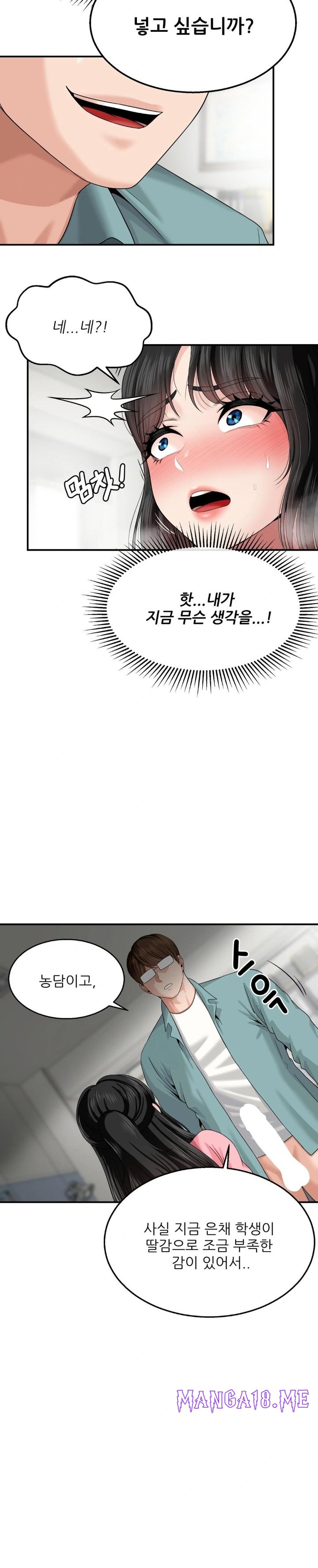 What a Hole Inspection is Homework Raw - Chapter 6 Page 25