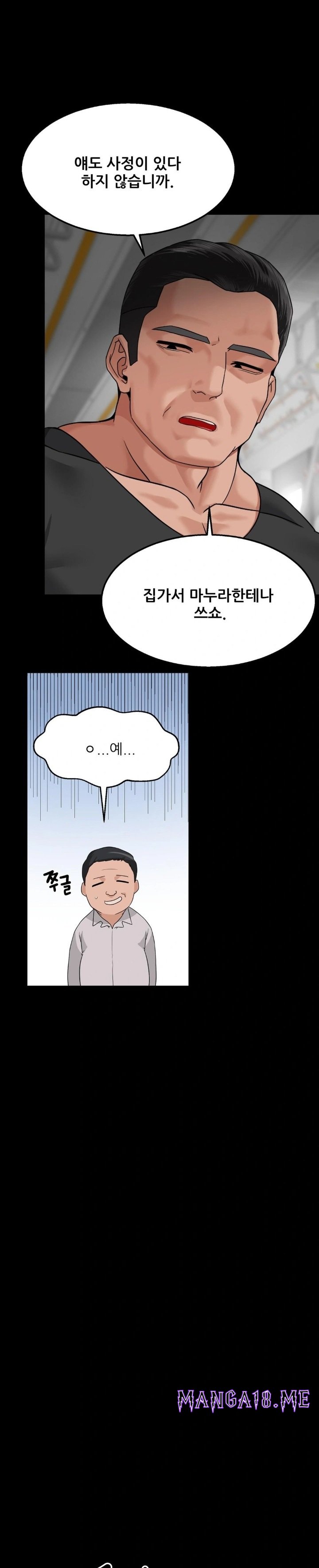 What a Hole Inspection is Homework Raw - Chapter 6 Page 8