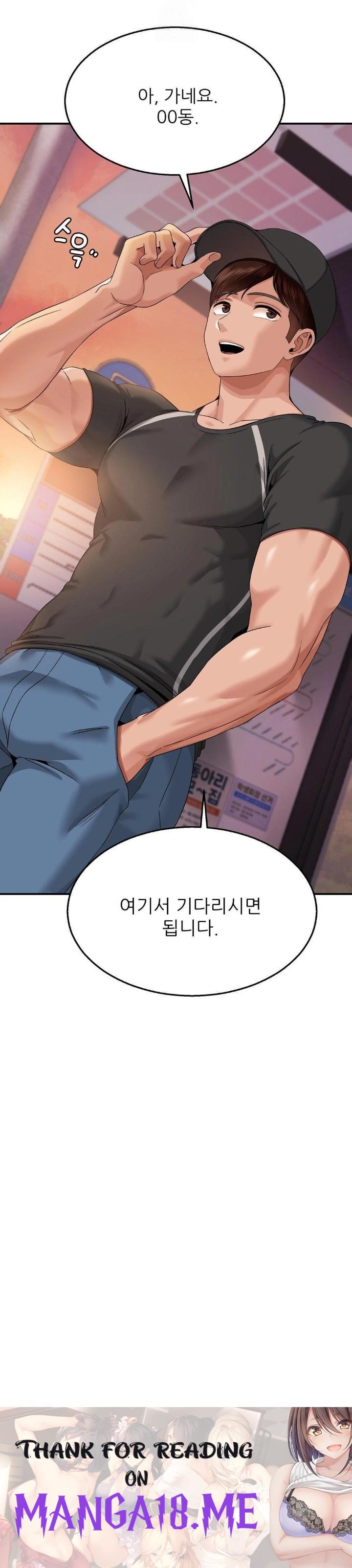 What a Hole Inspection is Homework Raw - Chapter 9 Page 30