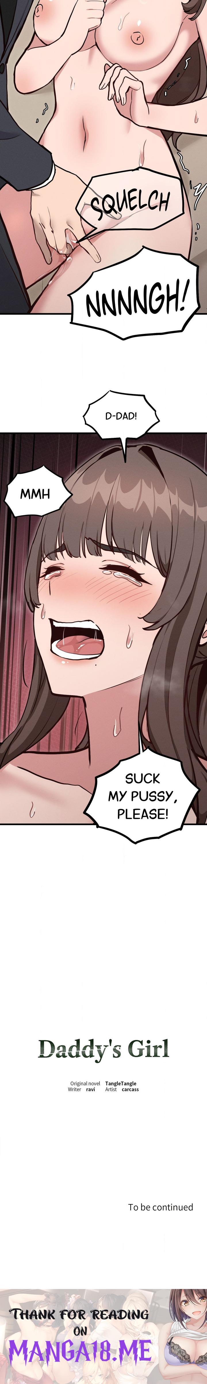 Daddy’s Girl - Chapter 15 Page 17