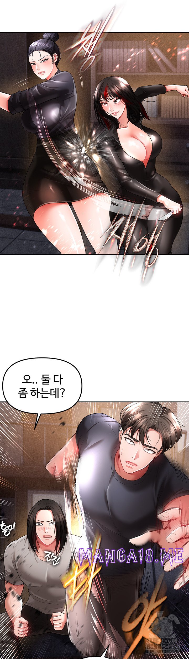 The Real Deal Raw - Chapter 37 Page 46