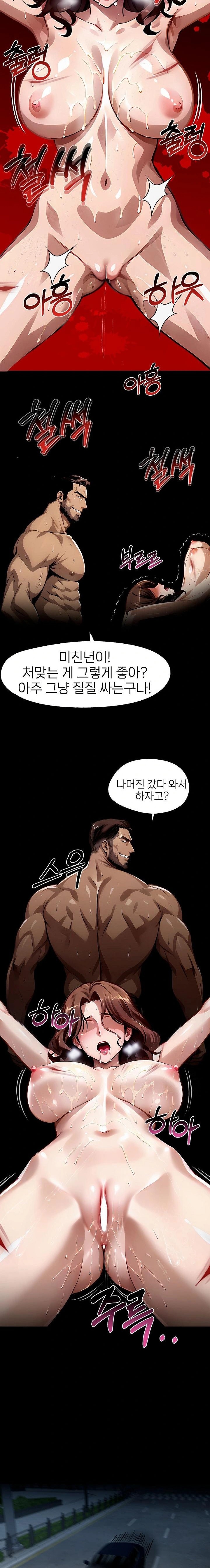 Gangster x Office Lady Raw - Chapter 101 Page 21