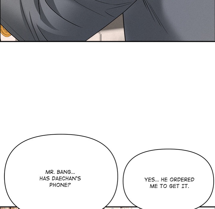 Milf Guard - Chapter 52 Page 62