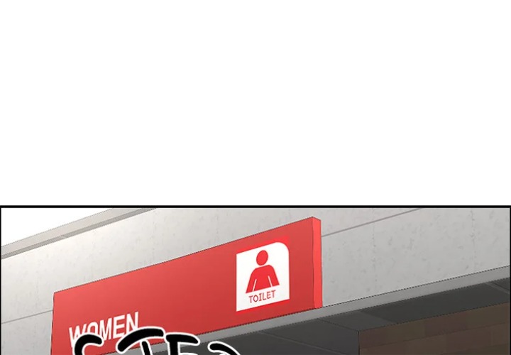 Milf Guard - Chapter 62 Page 1