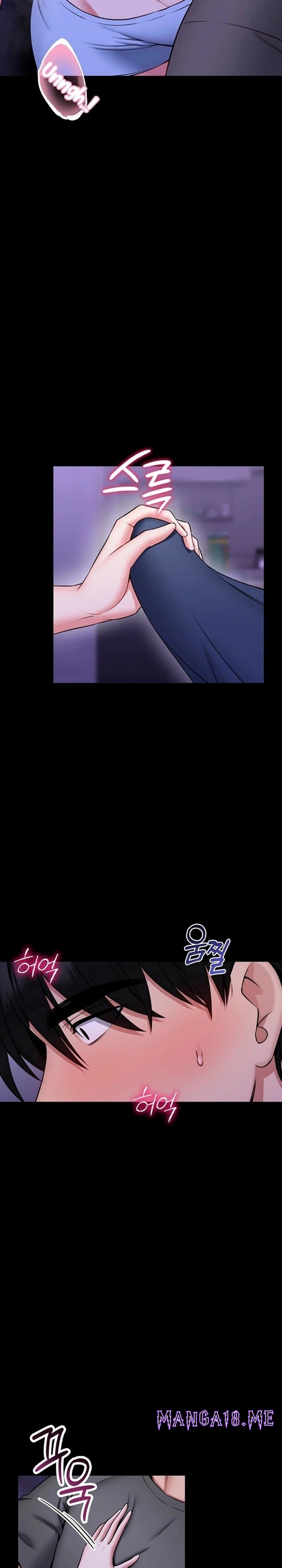 I Will Teach You Self Defense - Chapter 27 Page 15