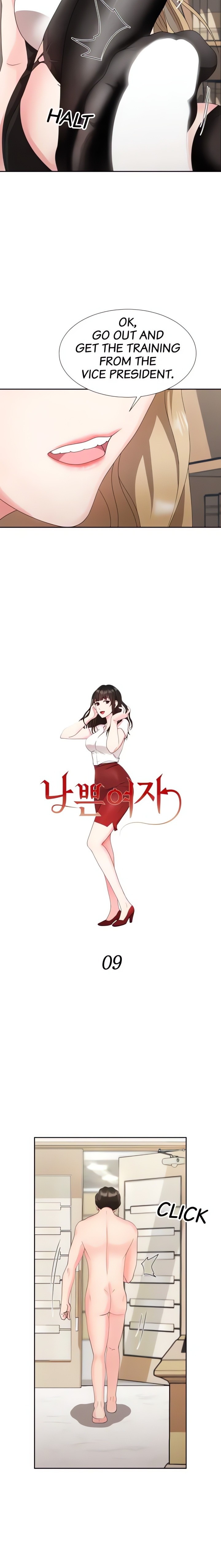 Her Obedient Toy - Chapter 9 Page 2