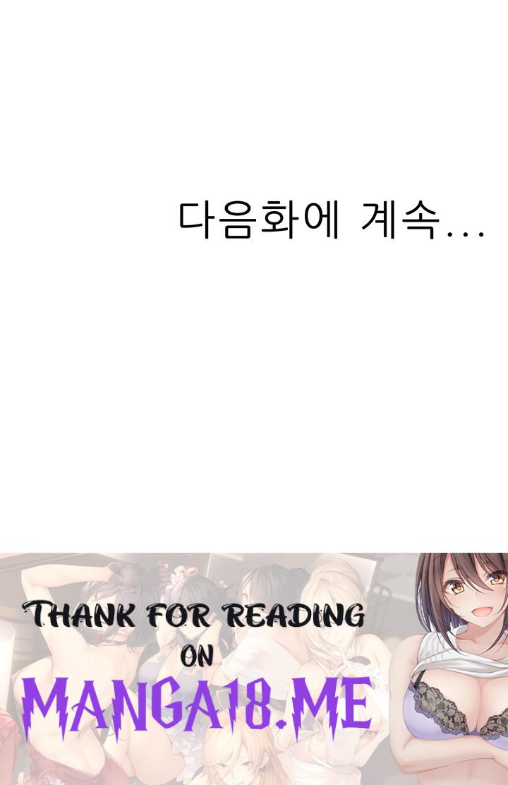 Mother-In-Law Bends to My Will Raw - Chapter 23 Page 63
