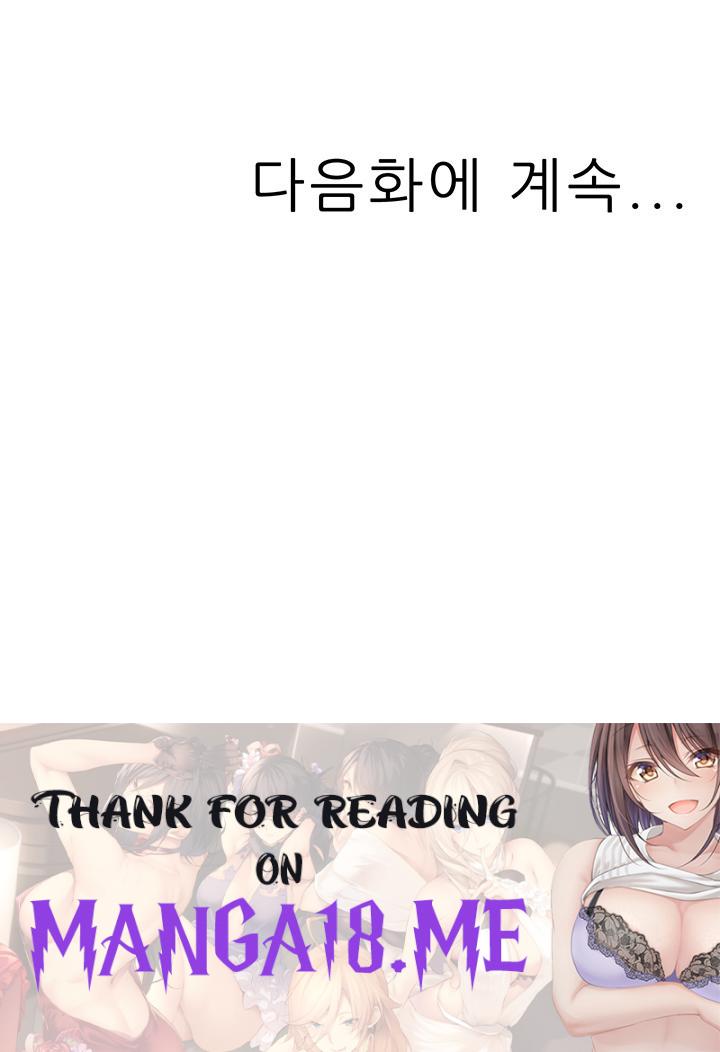 Mother-In-Law Bends to My Will Raw - Chapter 25 Page 63